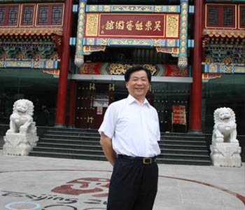 当代人物----吴东魁