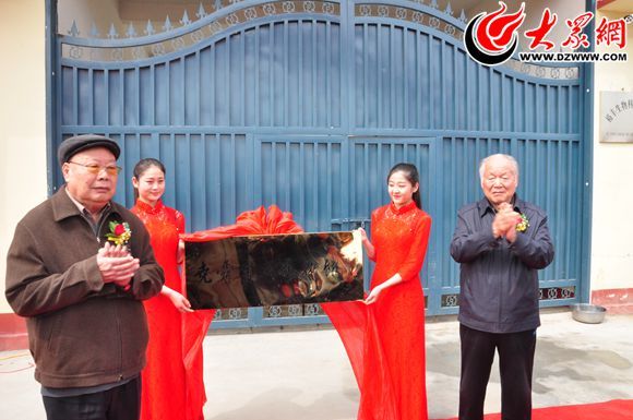 菏泽市尧舜书画艺术馆开馆，近200幅作品亮相