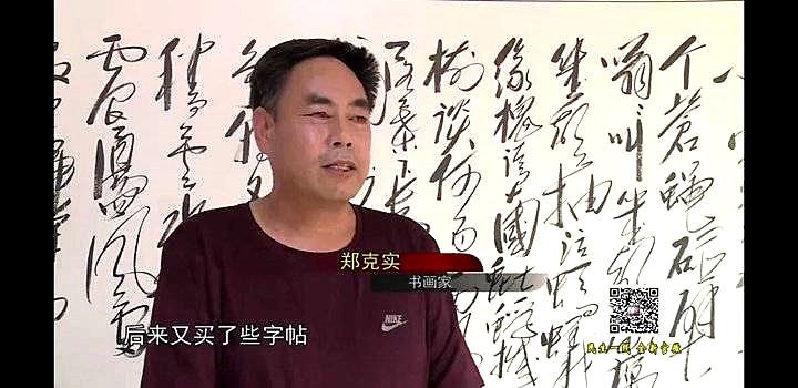 只作牡丹添春色  石兰居士郑克实