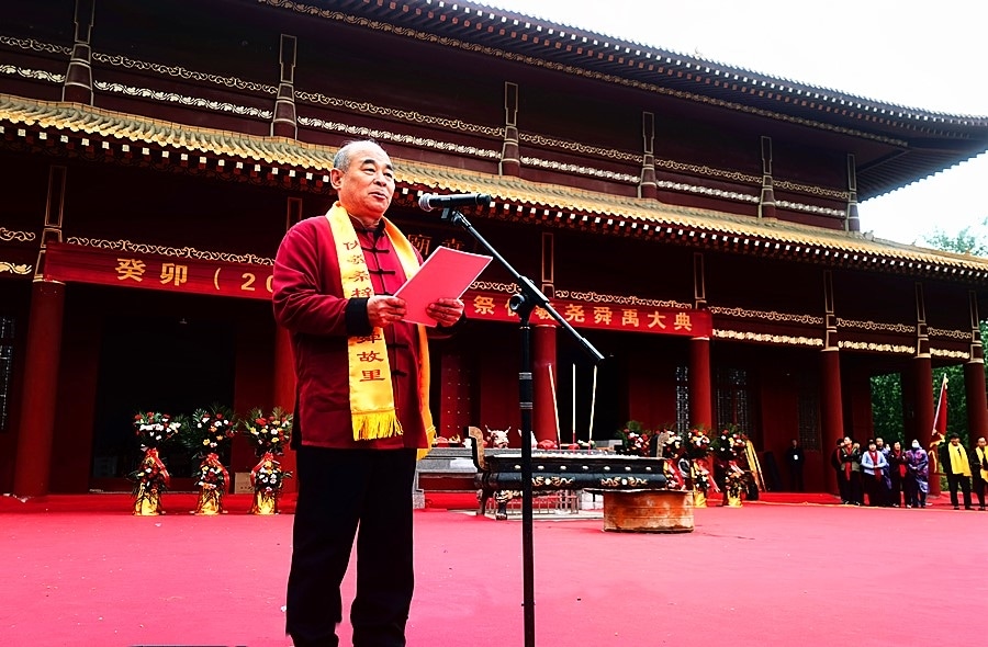 癸卯（2023）年春恭祭伏羲尧舜禹大典 在菏泽市牡丹区胡集镇举行