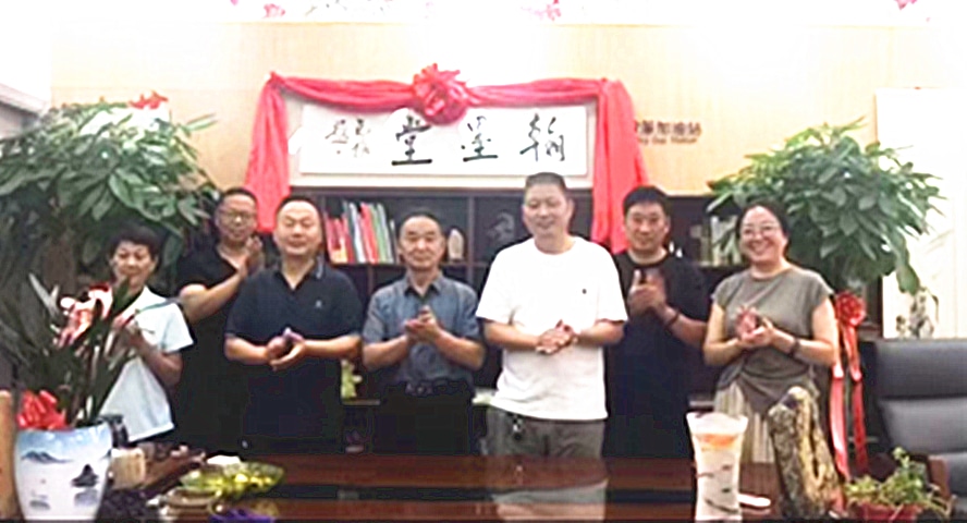 北京翰墨堂美术馆驻菏泽区办事处