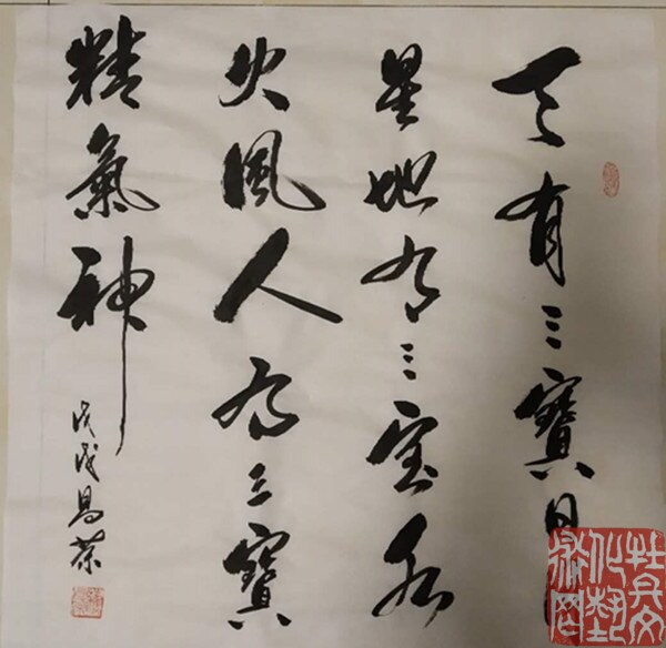 webwxgetmsgimg (5)_副本.jpg