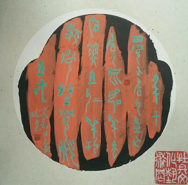 webwxgetmsgimg (1)_副本.jpg