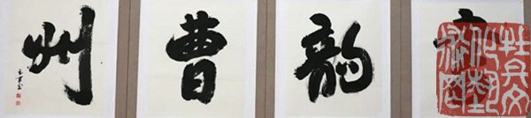 webwxgetmsgimg (1)_副本.jpg