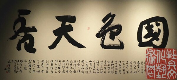 webwxgetmsgimg (28)_副本.jpg