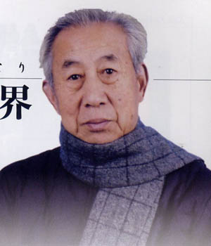 孔伯镜