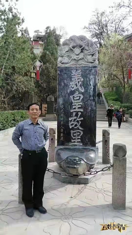 曲锡旺（曲希旺）