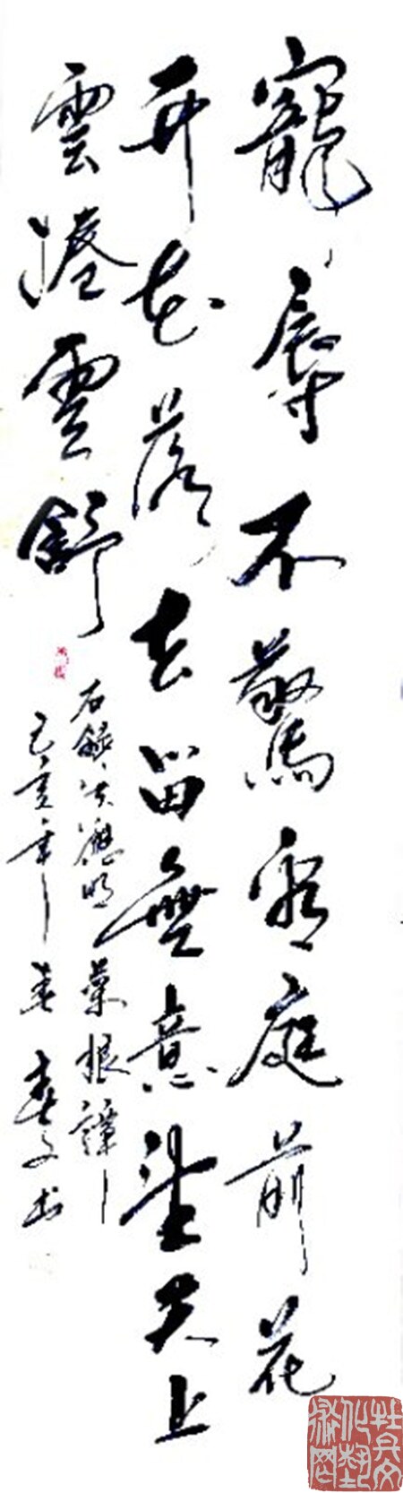 webwxgetmsgimg (11)_副本.jpg