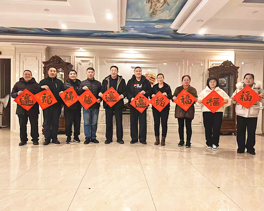 书画家走进西城社区送 福