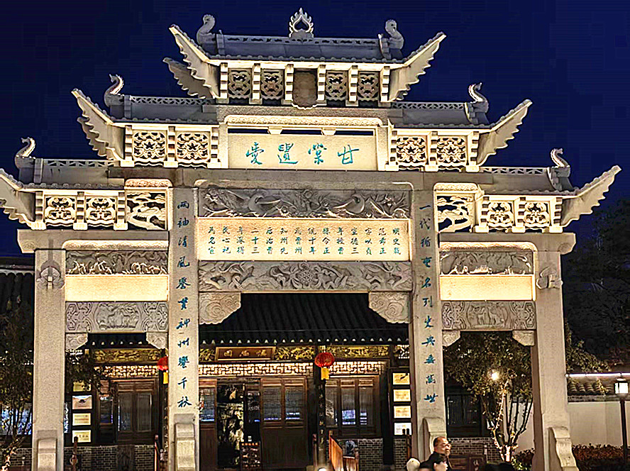 菏泽 老城曹州夜影手机随拍